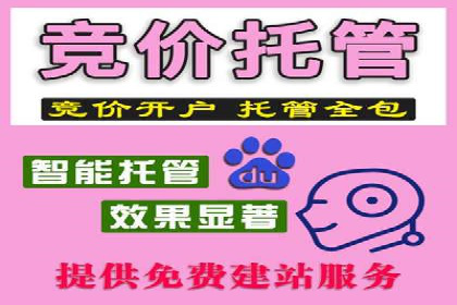 百度竞价个人开户策略：如何选择合适的关键词